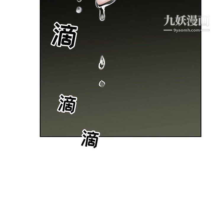 神之手第28话