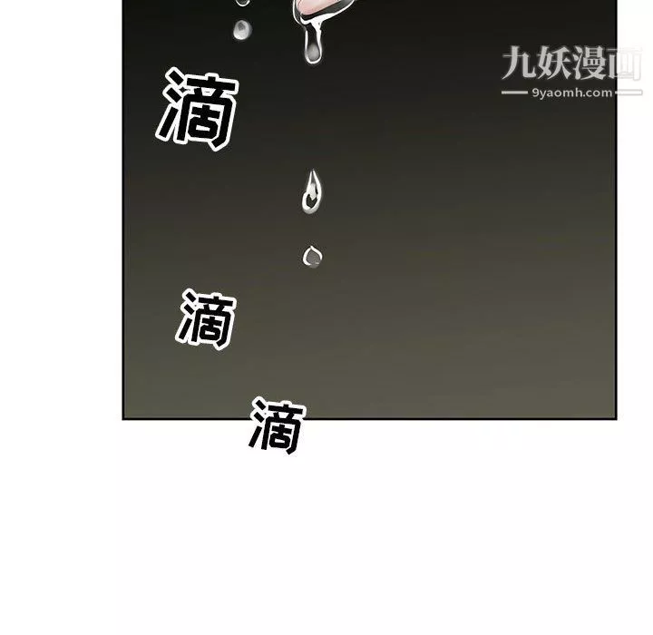 神之手第28話