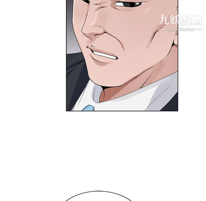 神之手第28话