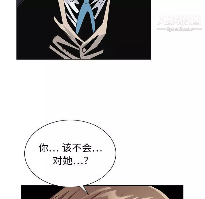 神之手第28話