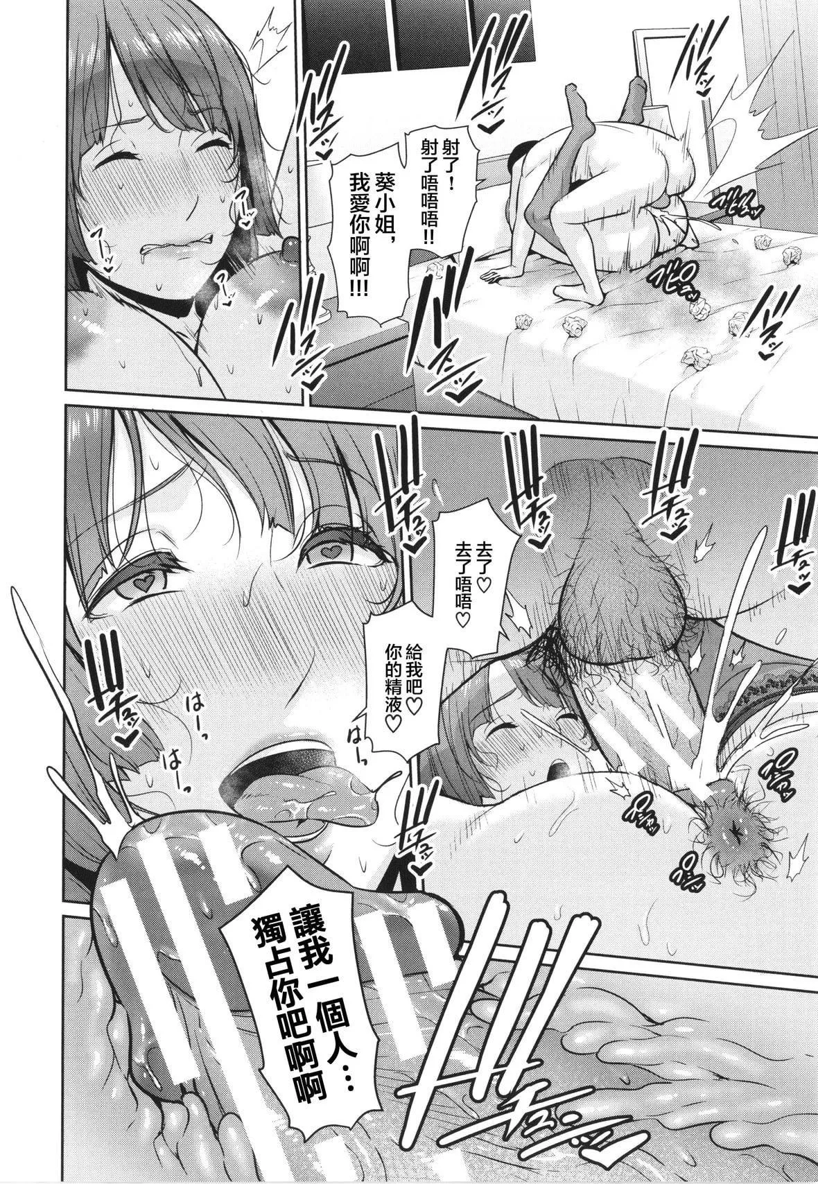 [gonza]続・友達の母親イラストカード[中國翻訳][gonza]続・友達の母親+イラストカード[中國翻訳]