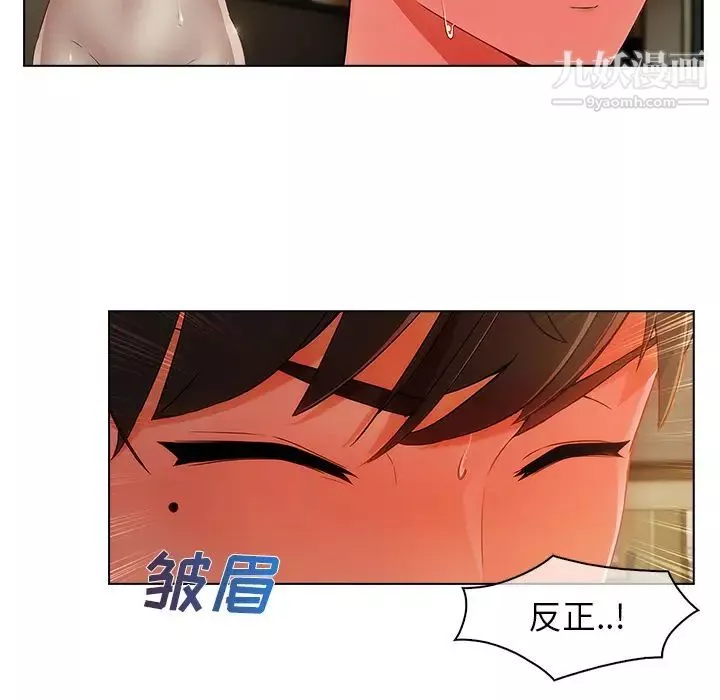 長腿姐姐第27话