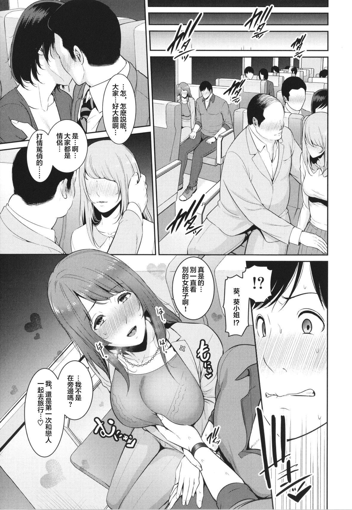 [gonza]続・友达の母亲イラストカード[中国翻訳][gonza]続・友达の母亲+イラストカード[中国翻訳]