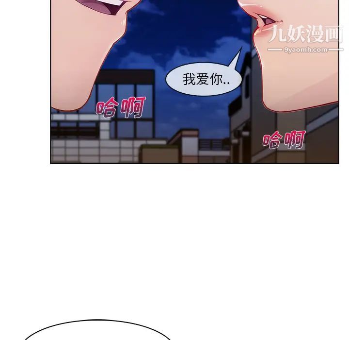 长腿姐姐第27话