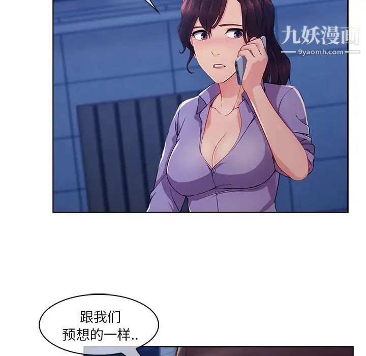 长腿姐姐第27话