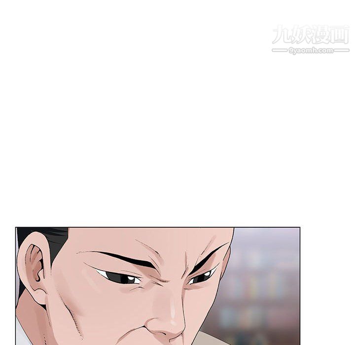 神之手第28话