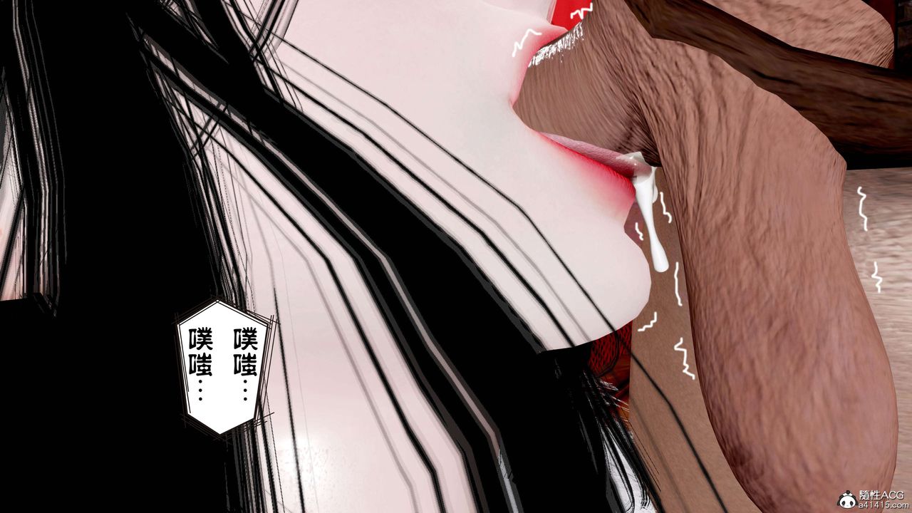 [3D]借你娘子泄泄火[讨魔传]+外传正篇【第14话】