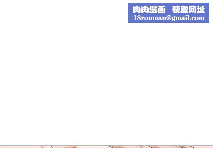 神之手第29话