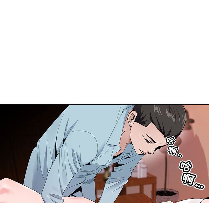 神之手第29话
