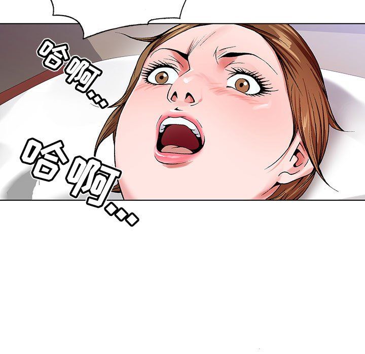 神之手第29话