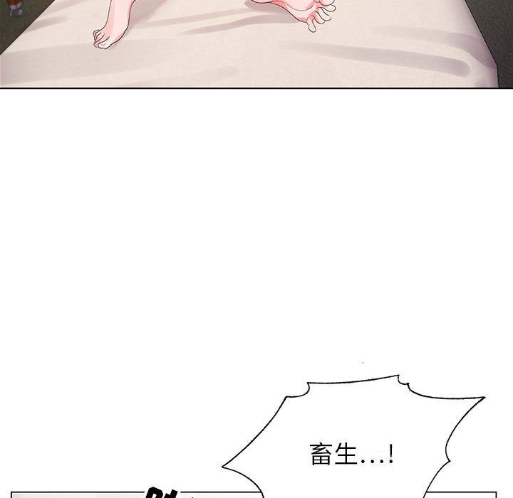 神之手第29话