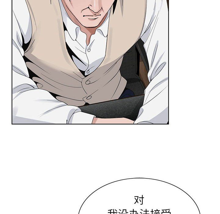 神之手第29话