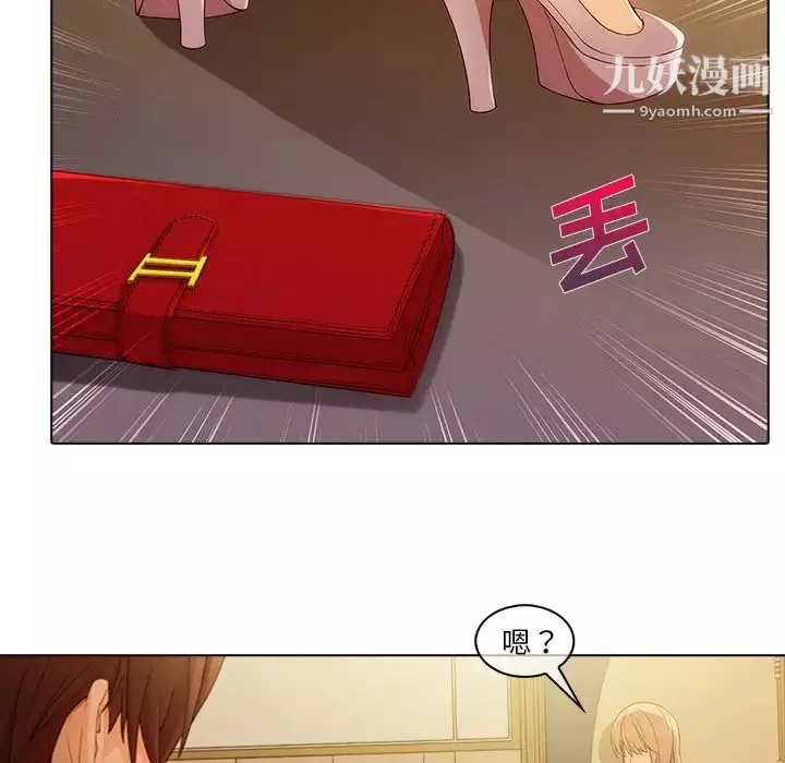 長腿姐姐第27话