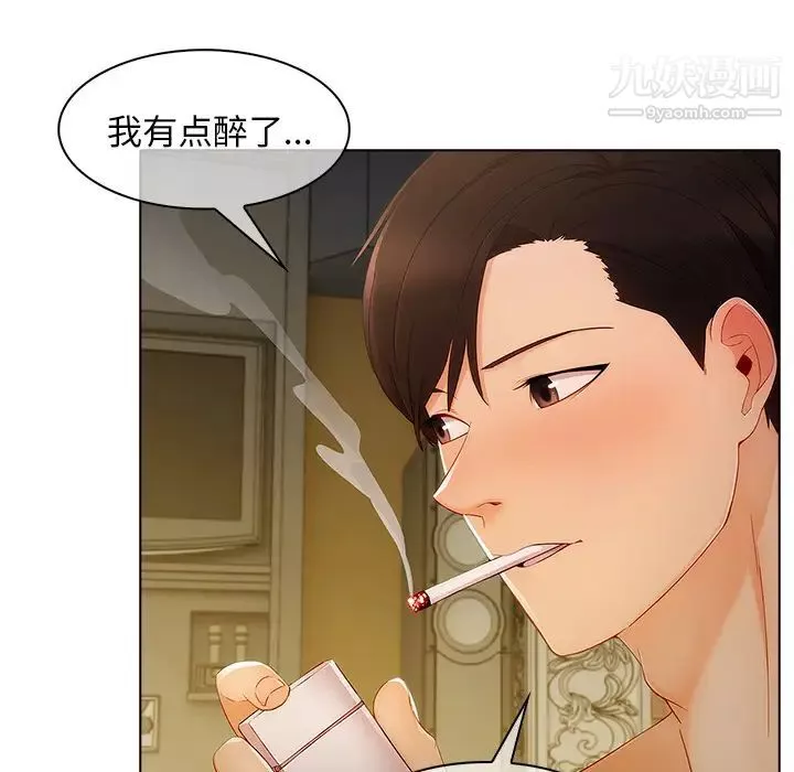 長腿姐姐第27话