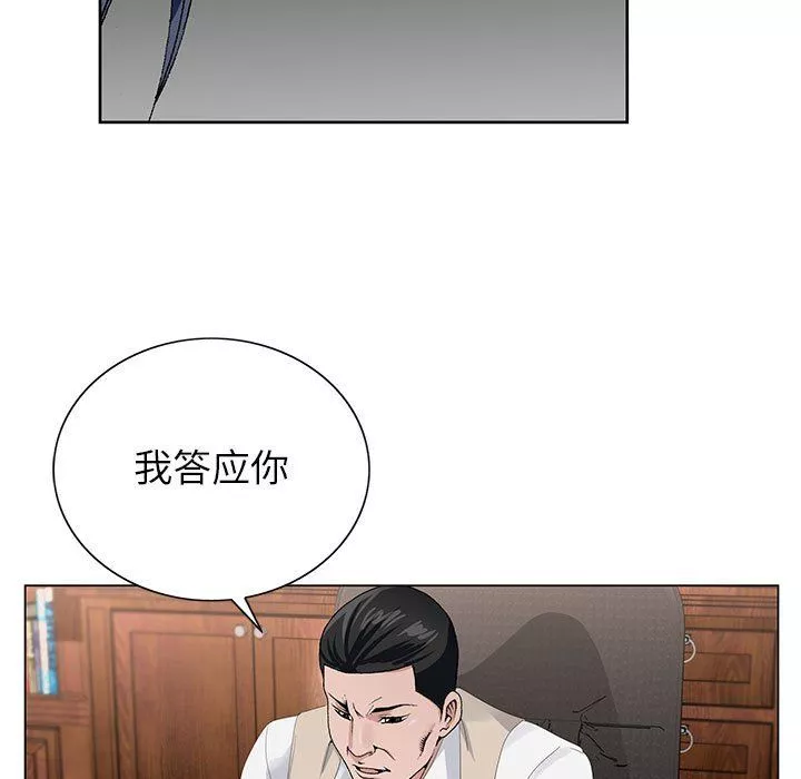 神之手第29話