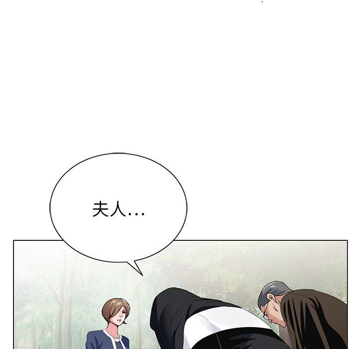 神之手第29话