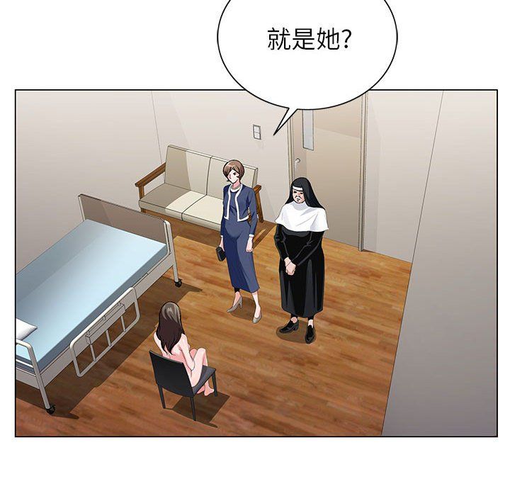 神之手第29话