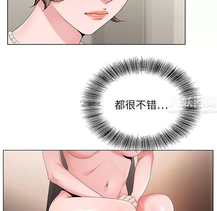 神之手第29話