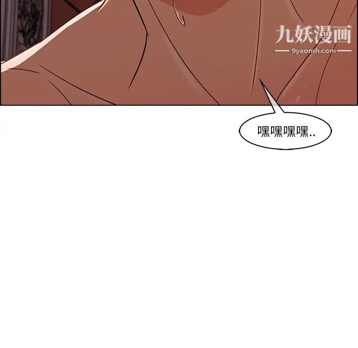 长腿姐姐第27话
