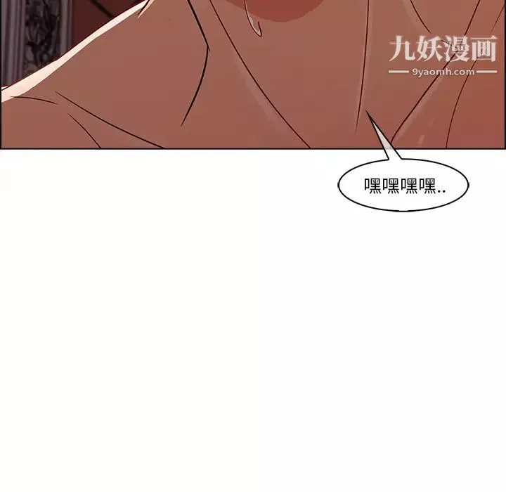 長腿姐姐第27话