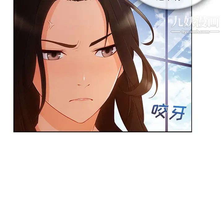 长腿姐姐第28话