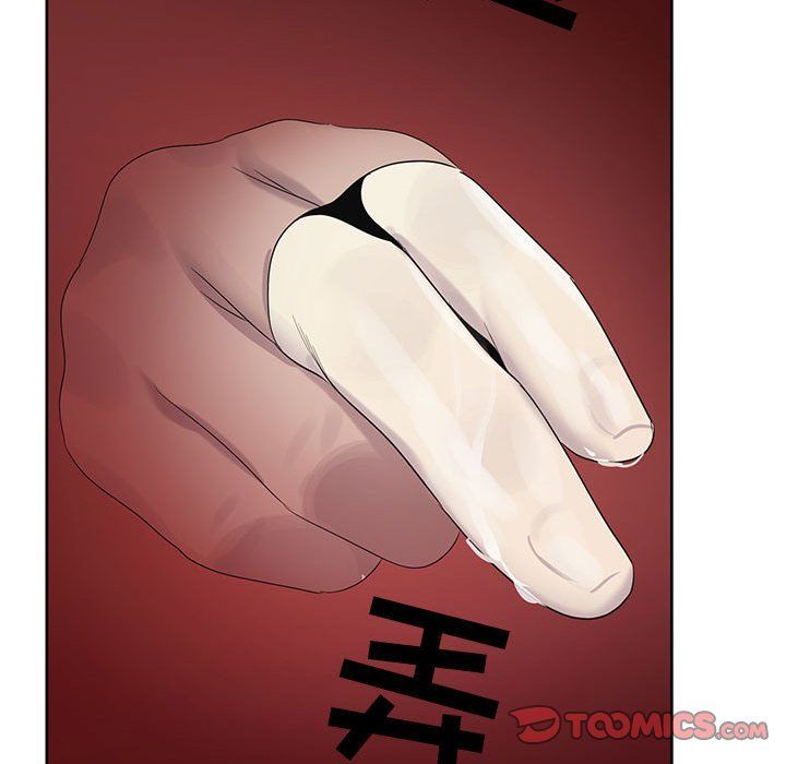 神之手第29话