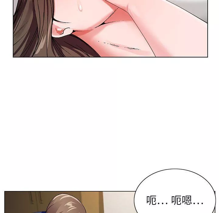 神之手第29話