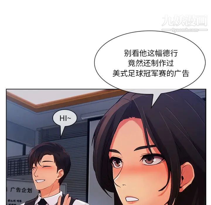 长腿姐姐第28话