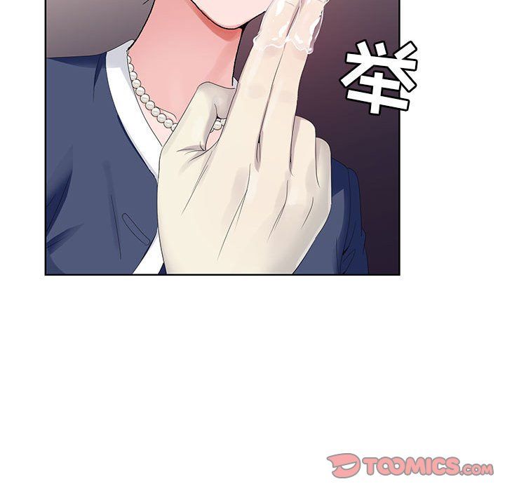 神之手第29话