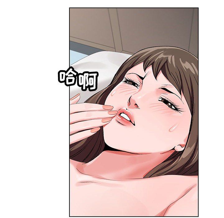神之手第29话