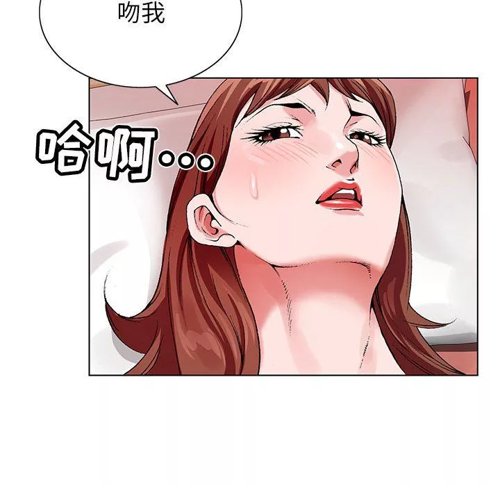 神之手第29話