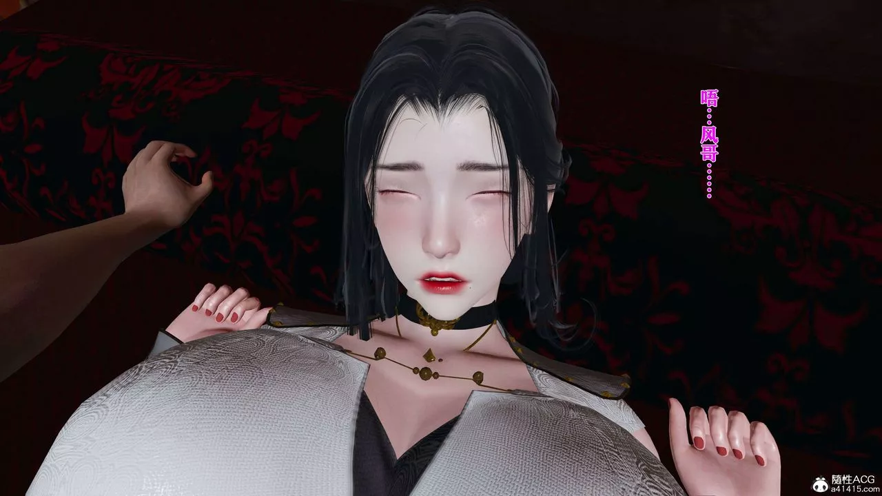 [3D]借你娘子泄泄火[討魔傳]+外傳正篇【第17话】