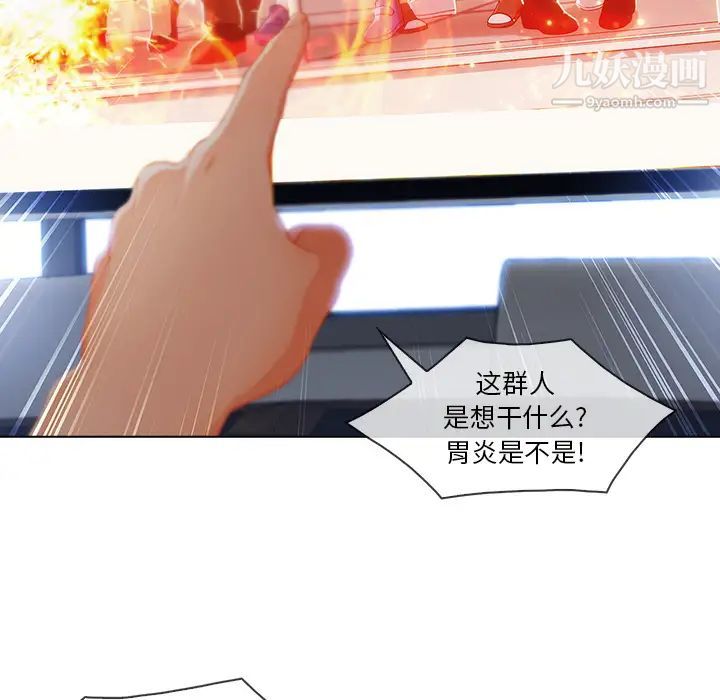 长腿姐姐第28话