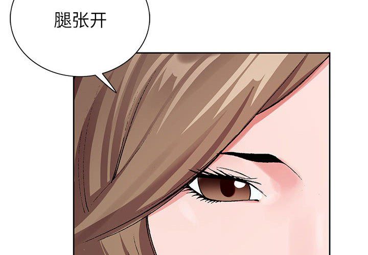 神之手第30话