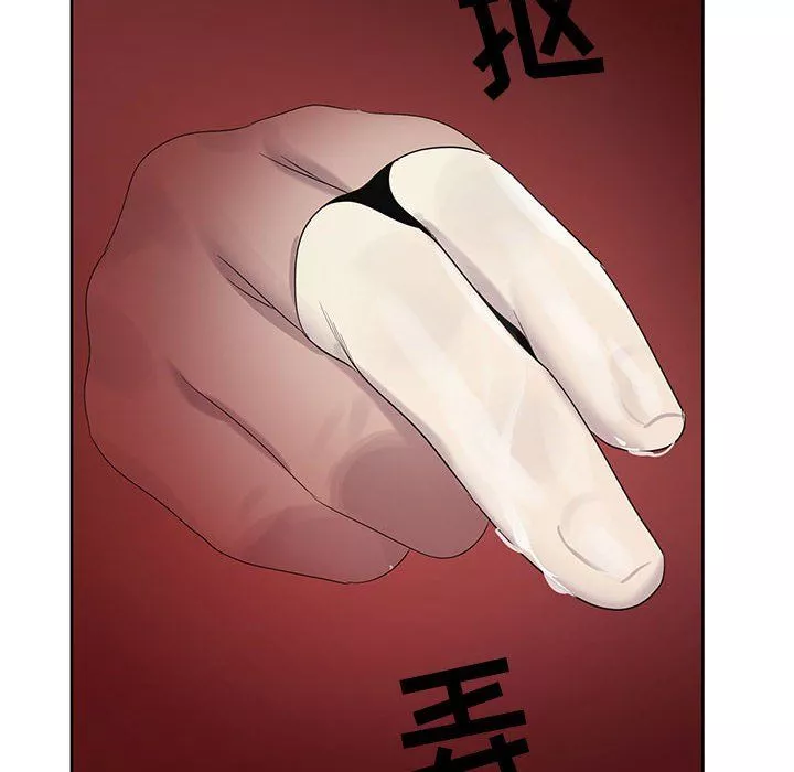 神之手第30話