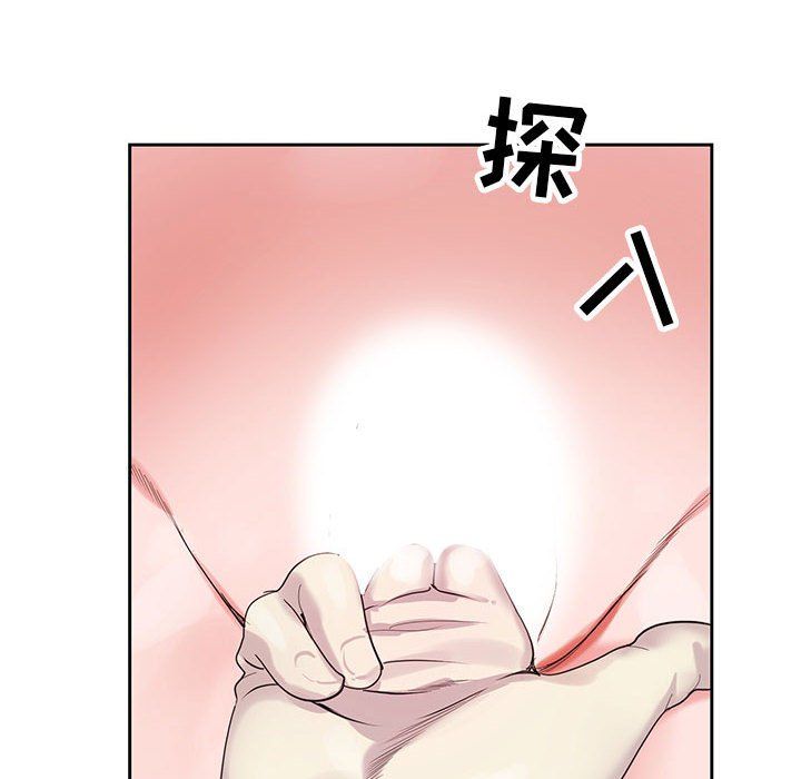 神之手第30话
