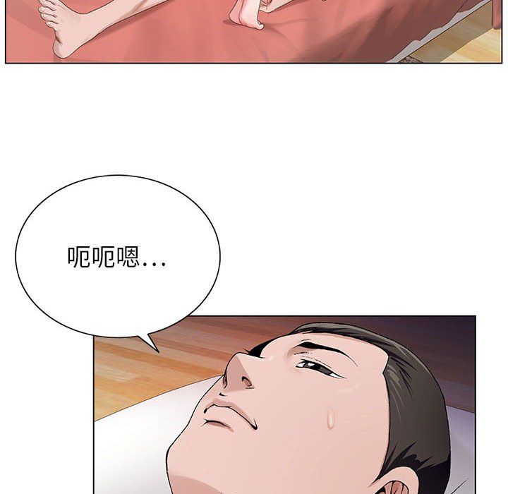 神之手第30话