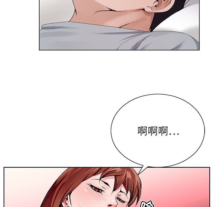 神之手第30话
