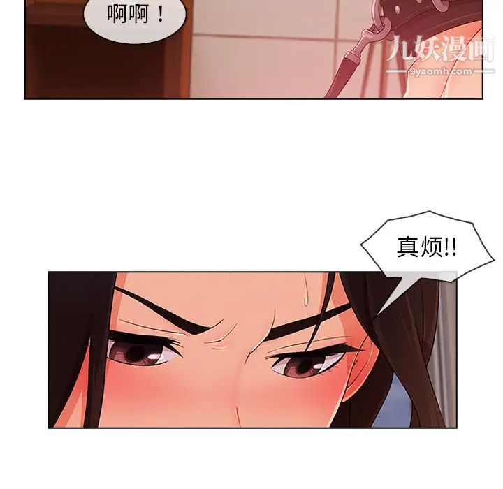 长腿姐姐第28话