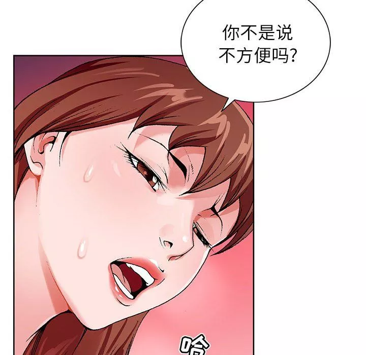 神之手第30話