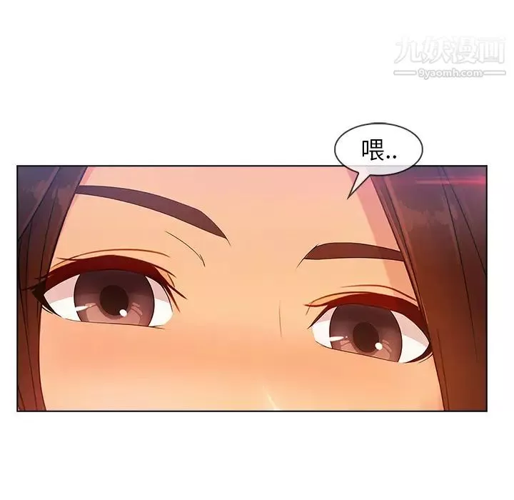 長腿姐姐第28话