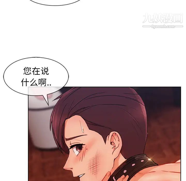 长腿姐姐第28话