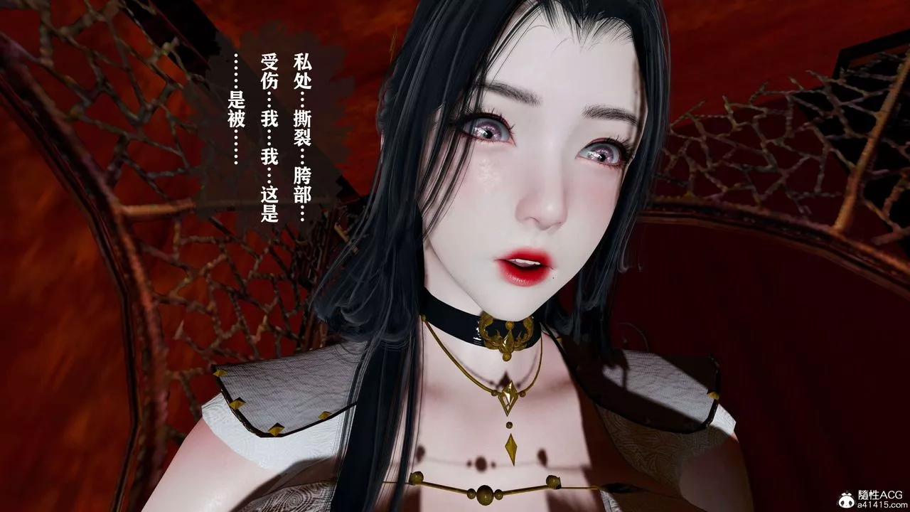 [3D]借你娘子泄泄火[討魔傳]+外傳正篇【第17话】