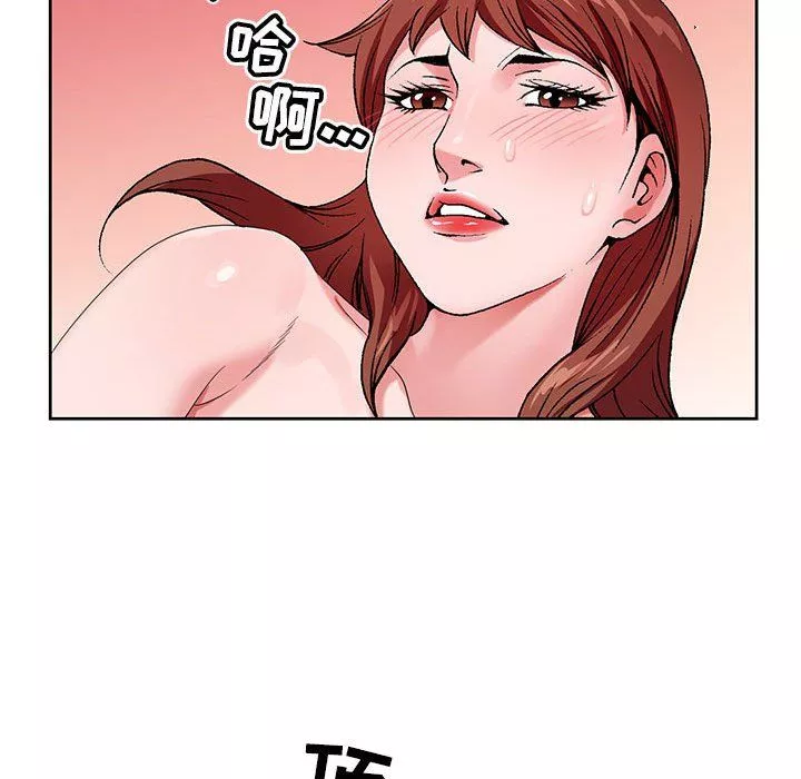 神之手第30話