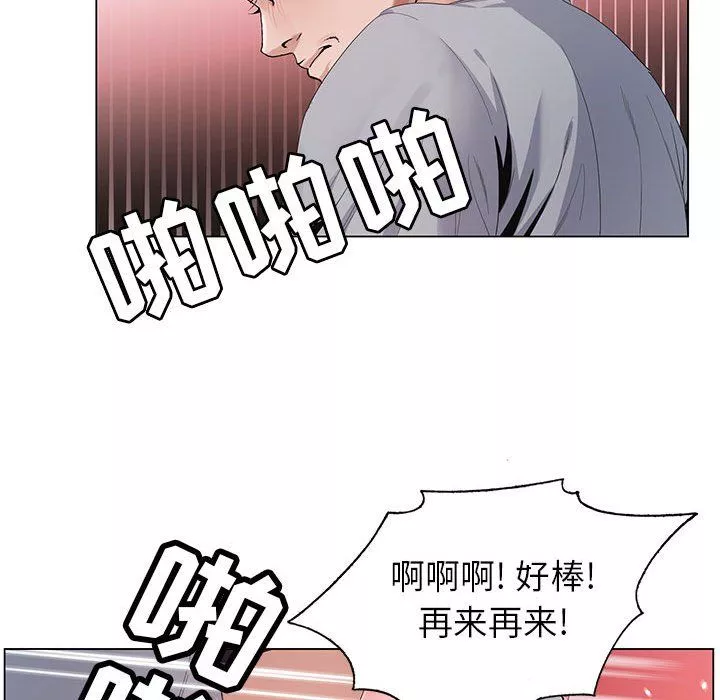 神之手第30話