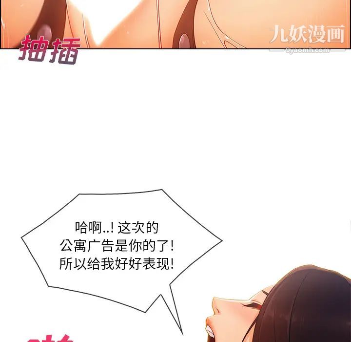 长腿姐姐第28话