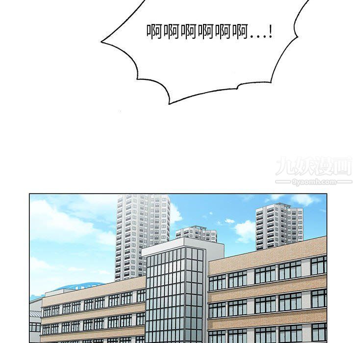 神之手第30话