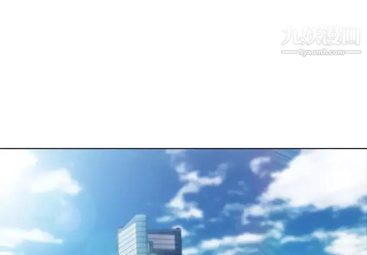 長腿姐姐第29话