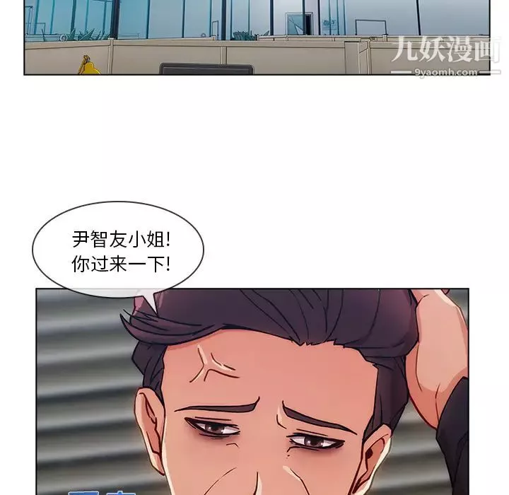 長腿姐姐第29话