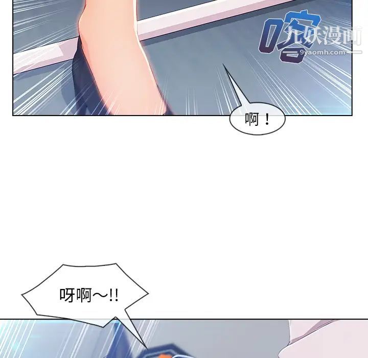 长腿姐姐第29话
